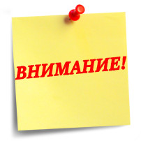 ВНИМАНИЕ РОДИТЕЛИ ВНИМАНИЕ РОДИТЕЛИ.