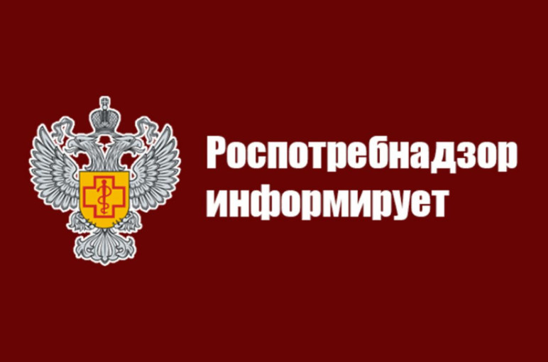 Горячая линия Роспотребнадзора Горячая линия Роспотребнадзора.